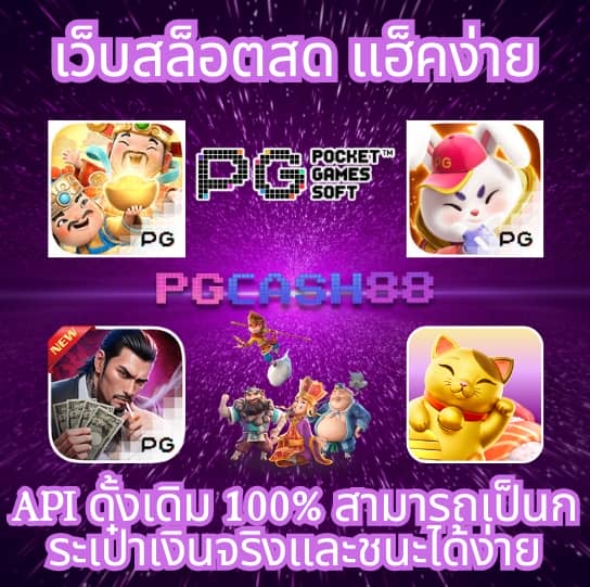สล็อต สมัคร รับ เครดิต ฟรี