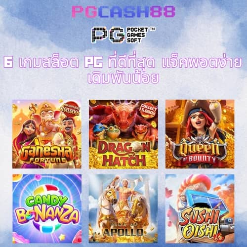 สล็อต สมัคร รับ เครดิต ฟรี